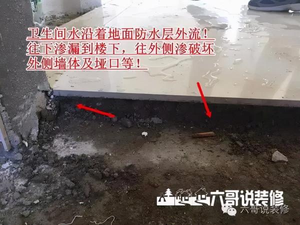 你家衛生間外面是不是也這樣了,看看怎麼解決 你家衛生間外面是不是也這樣了,看看怎麼解決