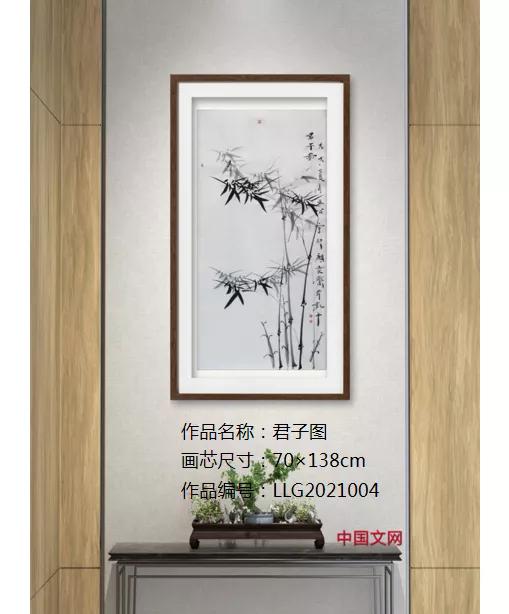 中國文網麒雯書畫院作品欣賞