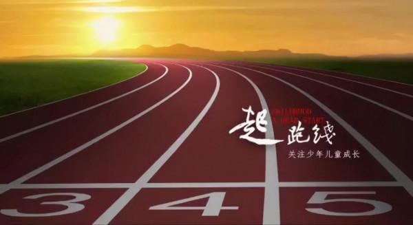 家長界內卷天花板——寧可冒著終身殘疾的風險,也要孩子長高 家長界內卷天花板——寧可冒著終身殘疾的風險,也要孩子長高