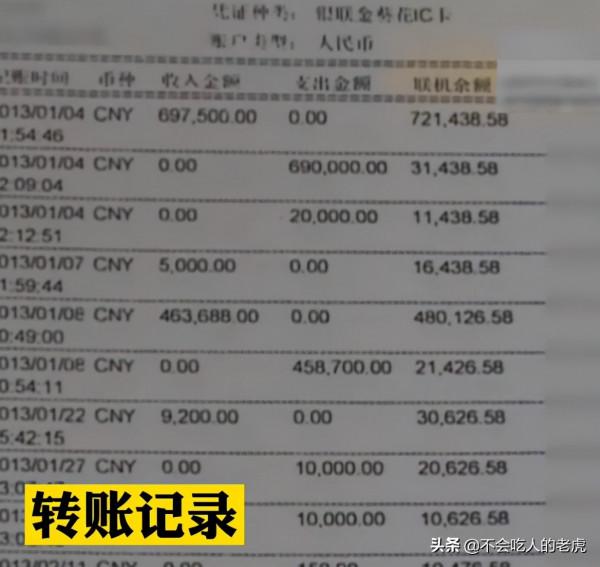 杭州：女子與男子相愛七年，舉辦婚禮育有一女，被原配索賠240萬