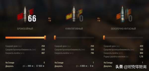 坦克世界 8級T67?敞篷黑槍小王子?捷克首臺坦殲ShPTK TVP大圖 坦克世界 8級T67?敞篷黑槍小王子?捷克首臺坦殲ShPTK TVP大圖