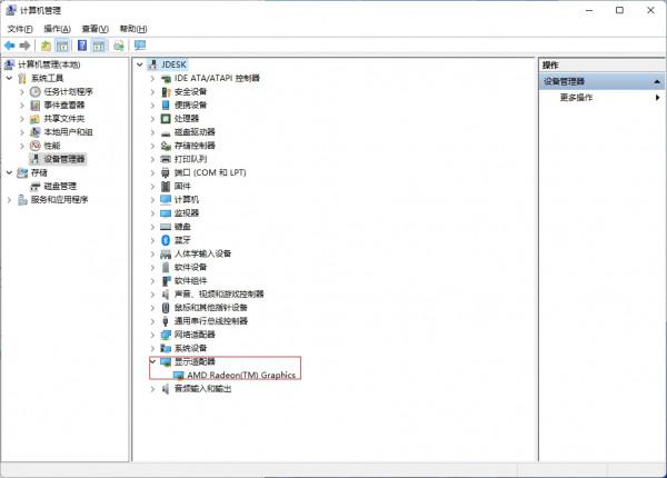 5600G 5700G配重炮手安裝顯示卡驅動黑屏解決方法