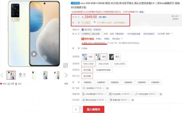 2021年小屏輕薄手機彙總,女性長輩購機指南 2021年小屏輕薄手機彙總,女性長輩購機指南