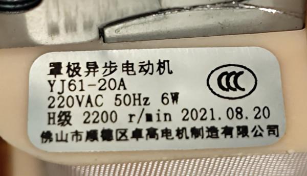 凱度和老闆蒸烤箱哪個牌子好？硬核拆機，恍然明白了