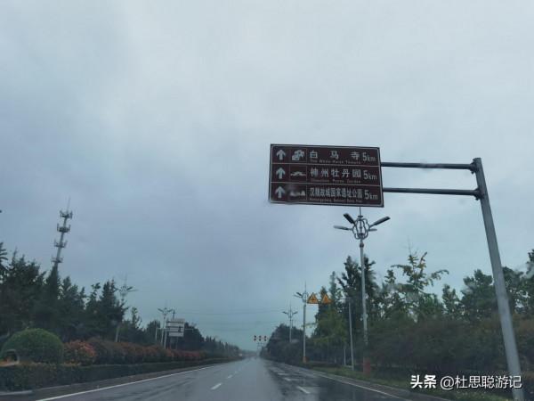 漢EV自駕河南，來到了唐玄奘的故里偃師市的陳河村探訪