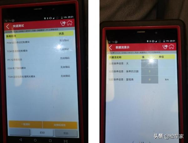 庫存了2年的瑪莎拉蒂吉博力賣74萬，買家：算上加裝節約了10萬