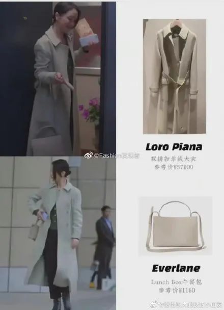 《小敏家》的穿搭不用學 一看就會