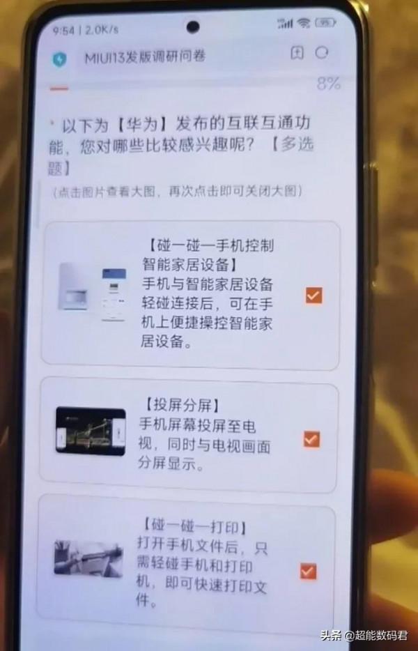 「榮耀，你感興趣的訊息 」2021•第2期