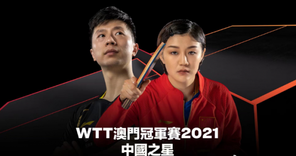 國乒重頭大戲正式官宣！日韓避戰，樊振東孫穎莎的考驗卻才剛到來