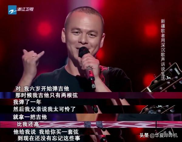 夢想是“走進監獄”，獲荷蘭王室頒獎，不識譜的帕爾哈提有多厲害