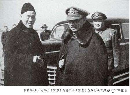 閻錫山初見彭德懷，久久盯著他，半天才緩過神來，心裡五味雜陳