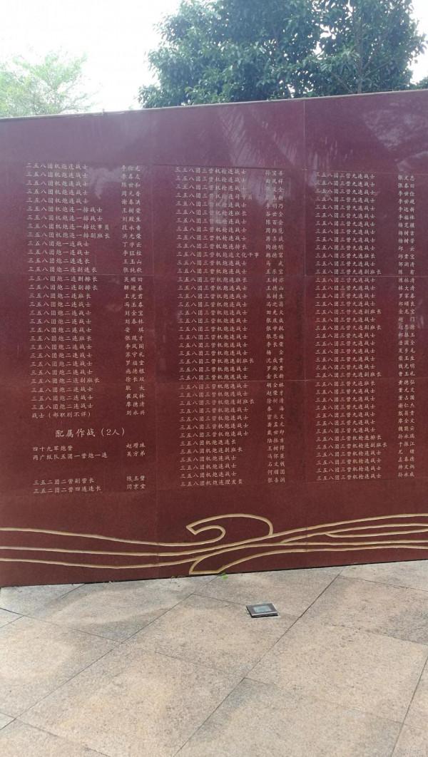 向革命烈士致敬