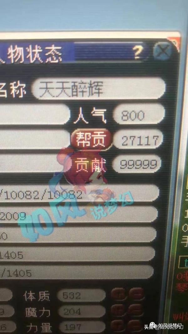 夢幻西遊：曲阜孔廟輸給1只瞬法諦聽，“天花板舞者”助陣嘉年華