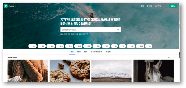 8個寶藏級別的資源網站，20T硬碟都裝不下，請低調使用