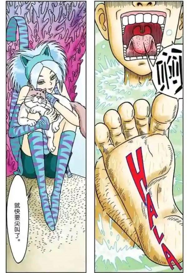 烏龍院漫畫大長篇24