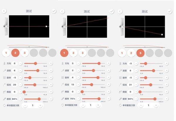 橫評 | 我們對比了3款乒乓發球機後……