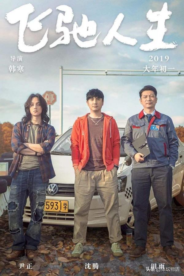 海外影評：2019年10部最佳中國電影，《流浪地球》排第二