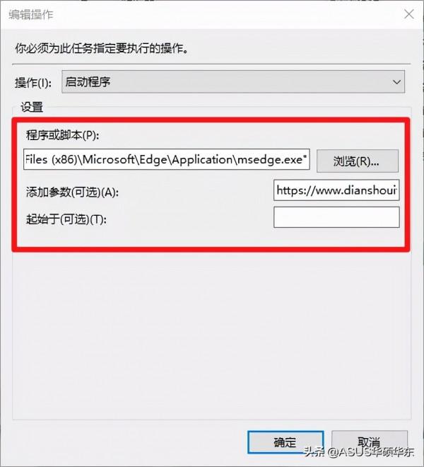 微軟自帶實用工具，讓電腦自動執行你想要的操作