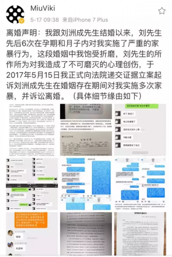 這3位家暴男星，混得一個比一個慘，完全是咎由自取