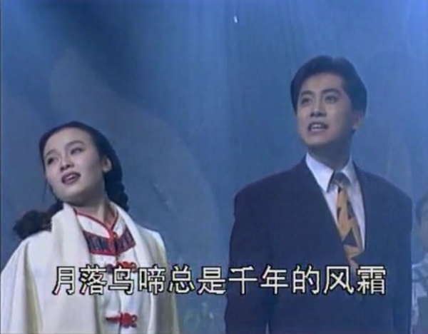 93春晚給毛寧《濤聲依舊》伴舞的女孩子是誰？毛寧託記者要她電話