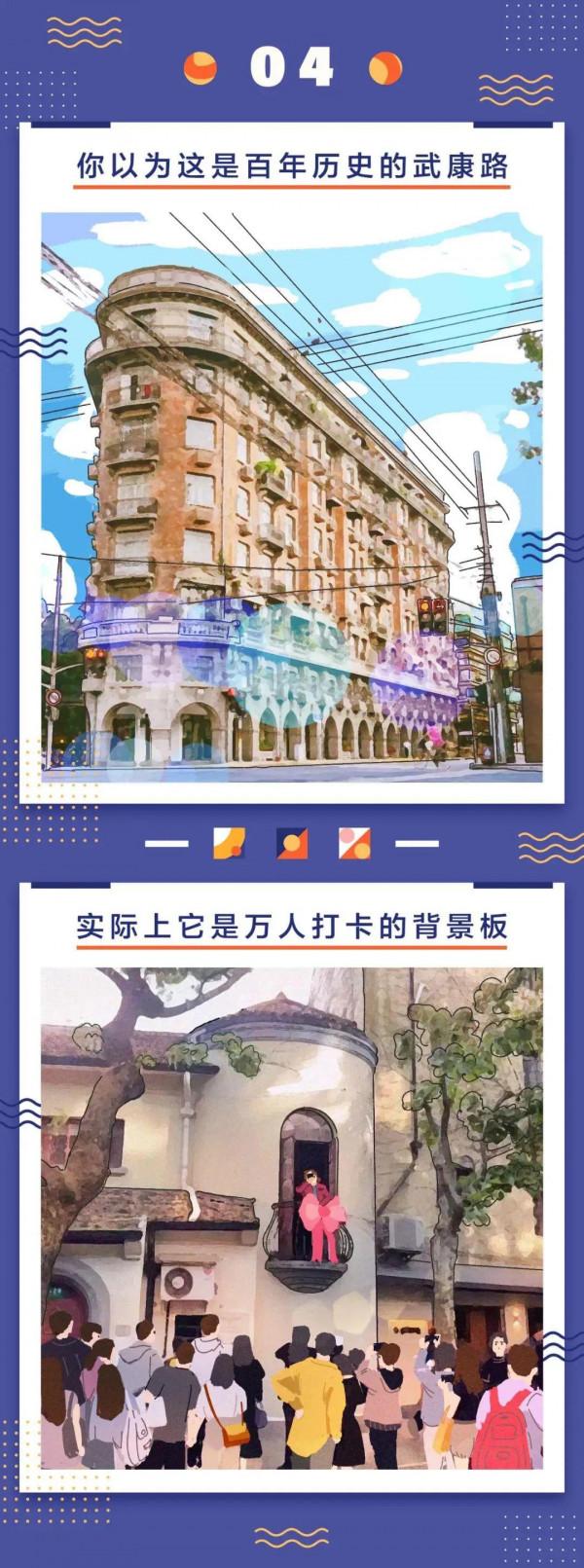 漫畫:全國最騙人網紅景點 漫畫:全國最騙人網紅景點