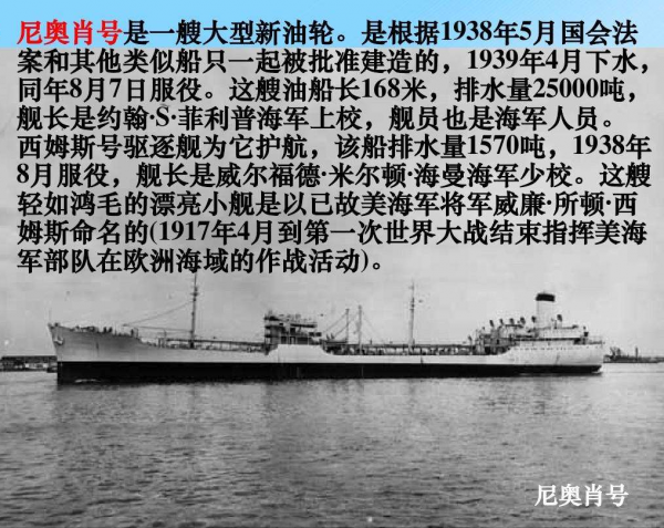 詳解中途島海戰前傳，人類海戰史上首次航母大對決&mdash;&mdash;珊瑚海海戰