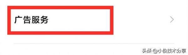 小米手機關閉這7個設定，可提升流暢度及安全性，紅米手機通用