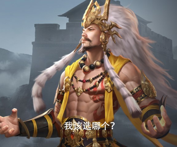 三國裡孟獲無用論是怎麼誕生的?新三國手游完美詮釋了孟獲的用途 三國裡孟獲無用論是怎麼誕生的?新三國手游完美詮釋了孟獲的用途