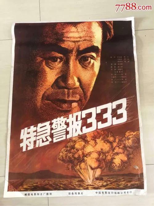 七八十年代電影明星，有沒有你的夢中情人？叫上名字的都老了