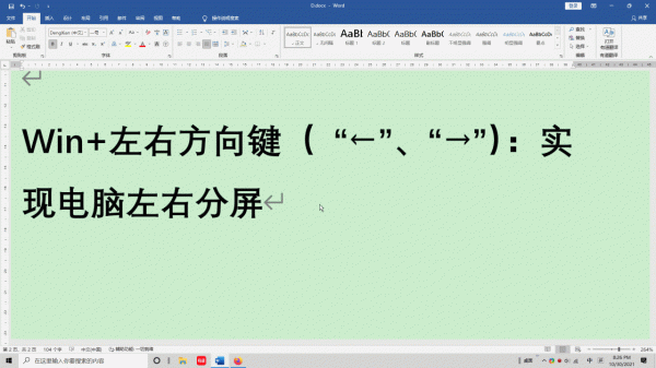 學會這幾個快捷鍵,一年可為你節省12.16天時間 學會這幾個快捷鍵,一年可為你節省12.16天時間