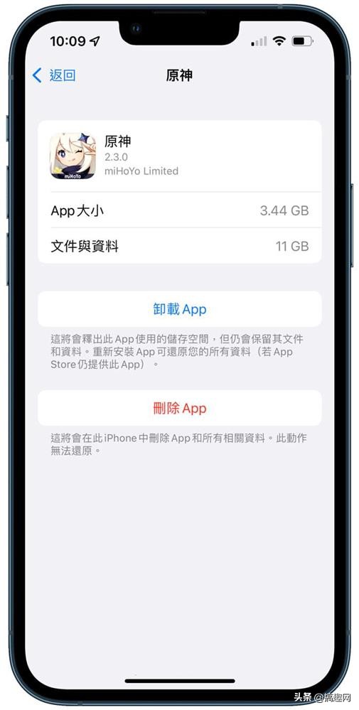 iPhone系統容量佔用太多 教你幾個清理方法來釋放 iPhone系統容量佔用太多 教你幾個清理方法來釋放