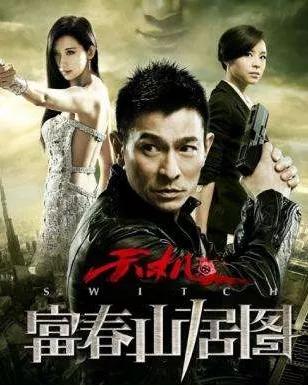 這幾年，無法讓人原諒的十大爛片