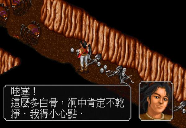 經典遊戲《金庸群俠傳》最難發現的地方,南賢居背後別有洞天 經典遊戲《金庸群俠傳》最難發現的地方,南賢居背後別有洞天