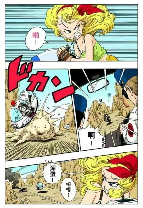 七龍珠全綵講解第二十六回