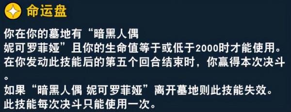 熱知識!遊戲王決鬥連結角色技能均來自動漫名場面? 熱知識!遊戲王決鬥連結角色技能均來自動漫名場面?
