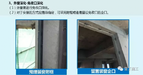 鋁模板施工全過程控制要點有哪些？