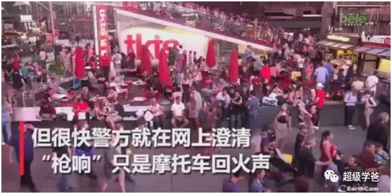 美國的不治之症——2021最嚴重的校園槍擊案，4死7傷