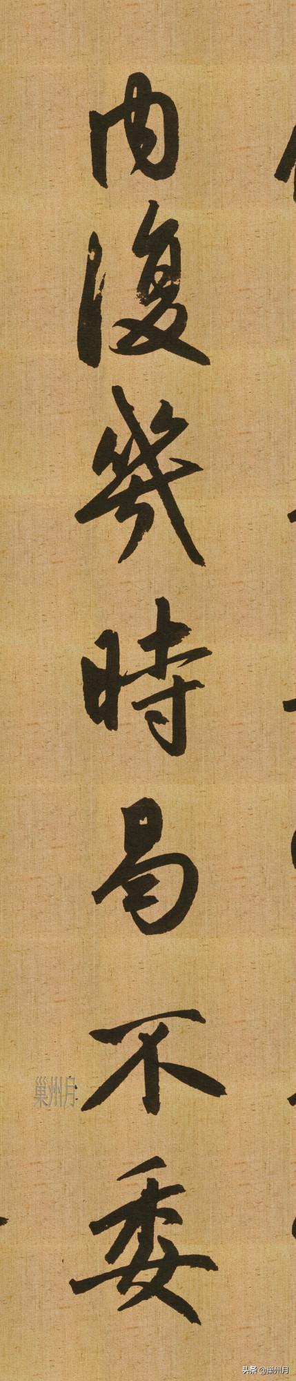 湖博版趙孟頫《歸去來辭》，方家說有三行字是明代補書的