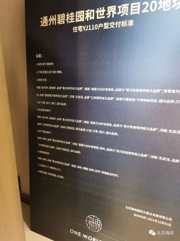 新一座睡園在召喚