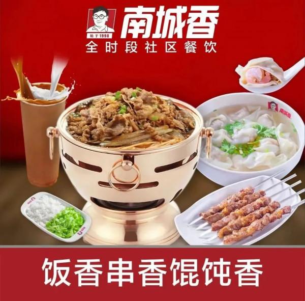 2021中式快餐十大品牌釋出,米飯快餐品牌進入“千店時代” 2021中式快餐十大品牌釋出,米飯快餐品牌進入“千店時代”