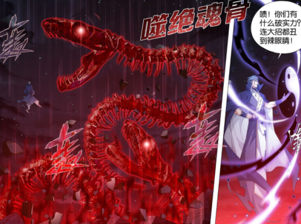 鬥破蒼穹：蕭玄有多強？一招秒魂刁，讓魂天帝療傷上千年