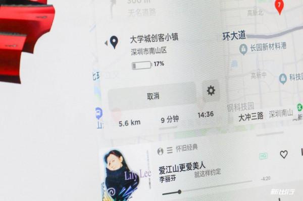 文章年末大彩蛋？解析特斯拉 V11 系統