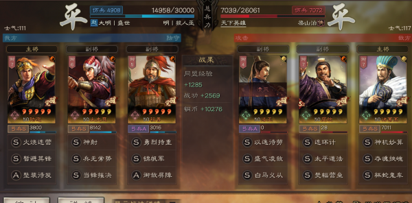 陸遜的肉弓到底怎麼改才行？