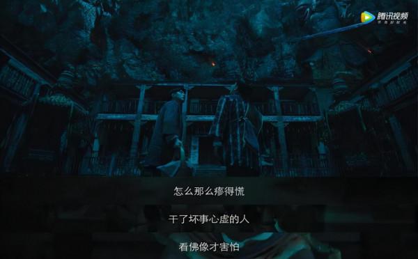 《陰陽鎮怪談》：也不過是遵循了國產驚悚片的老套路而已