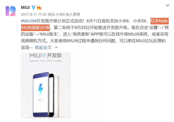 MIUI 13 還沒釋出,但使用者已經提前開罵了 MIUI 13 還沒釋出,但使用者已經提前開罵了
