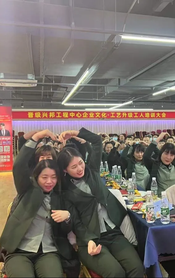 慶祝！| 2021年興邦整裝主材大家居部年終總結大會圓滿落幕