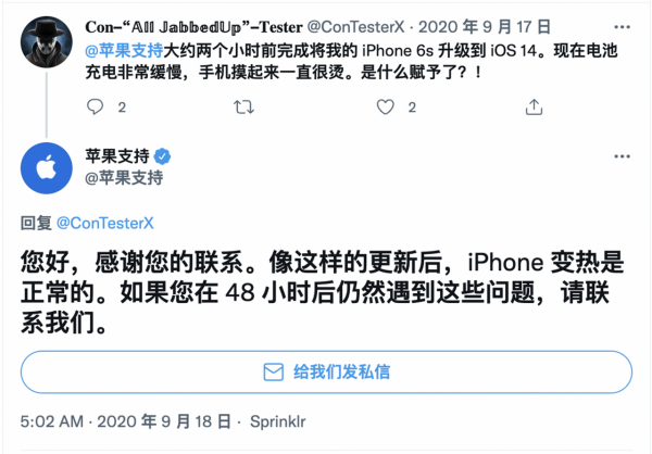 iPhone、Mac升級系統發熱續航下降？這是原因和解決方法