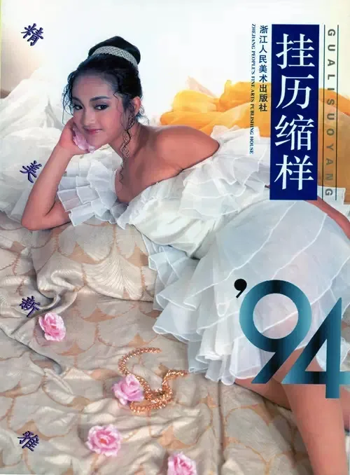 為什麼有些人會越“老”越美