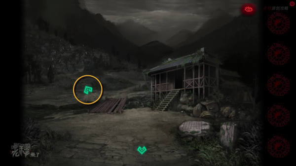 攻略 |《紙嫁衣》PC全流程解謎圖文通關攻略