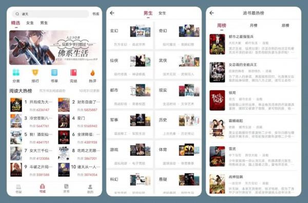 私藏!用了就不想解除安裝的 5 款手機軟體 私藏!用了就不想解除安裝的 5 款手機軟體
